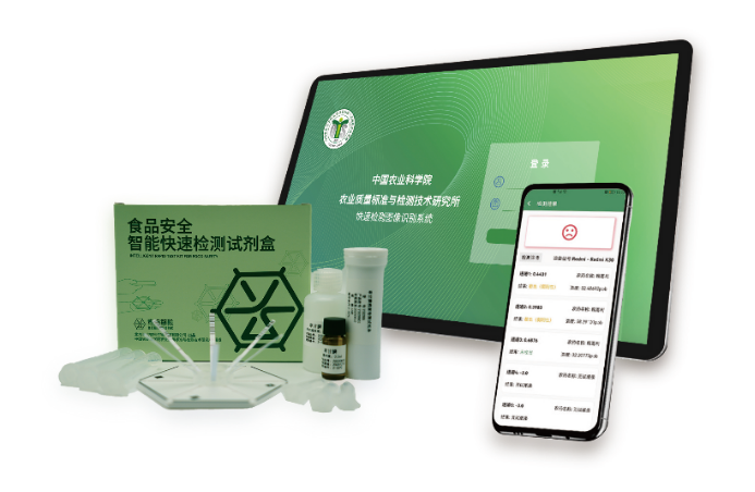 4 面向人民生命健康，產(chǎn)出一批防控技術(shù)與產(chǎn)品272.png