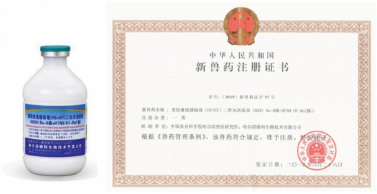 4 面向人民生命健康，產(chǎn)出一批防控技術(shù)與產(chǎn)品651.png